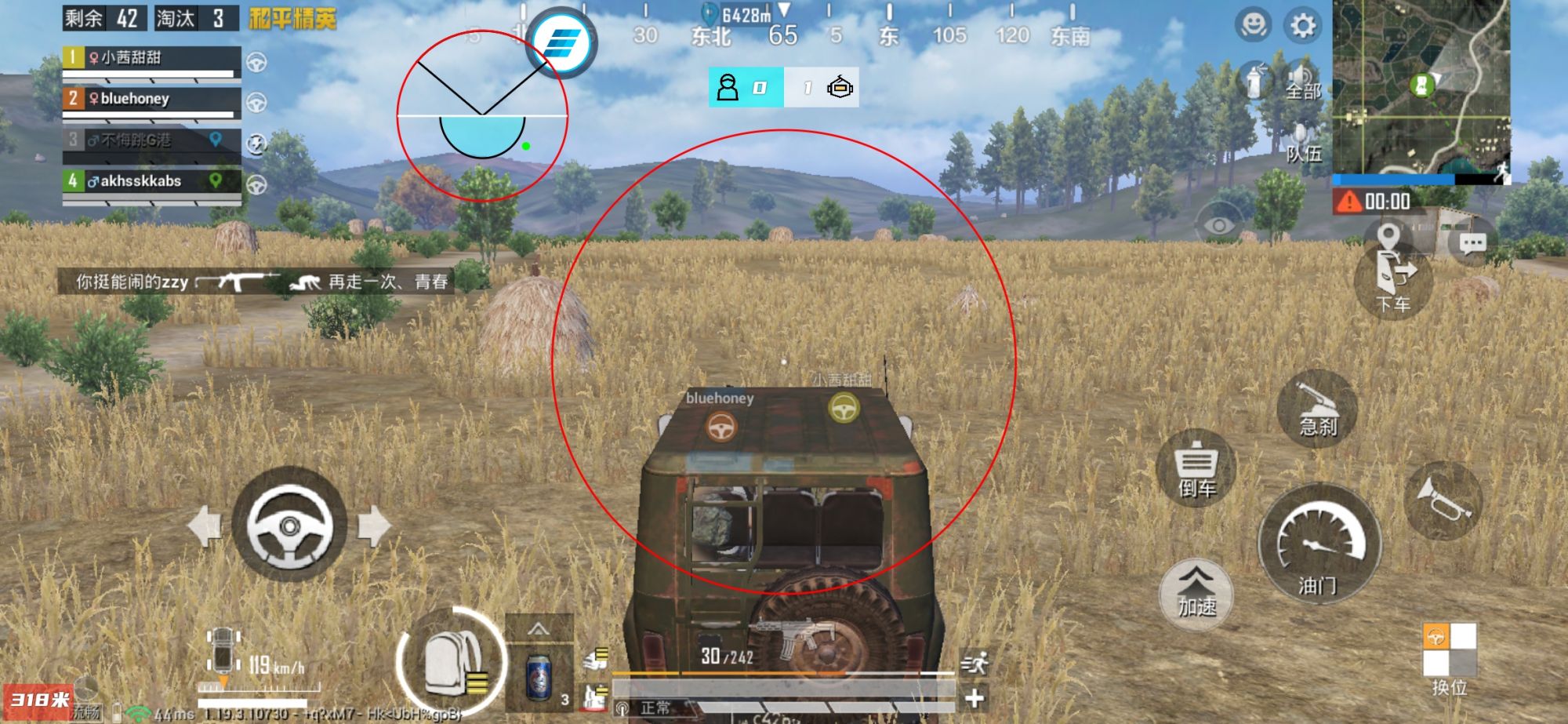 和平精英辅助软件:安全、稳定和有效的选择方